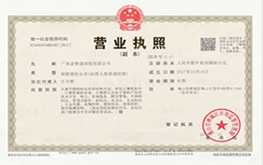 金管道不銹鋼水管匠心研發 · 品質傳承