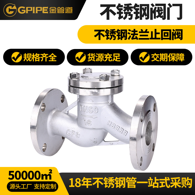 不銹鋼閥門(mén)